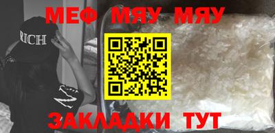 mdpv Чапаевск