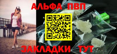 mdpv Чапаевск