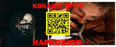 ПСИЛОЦИБИНОВЫЕ ГРИБЫ Чебоксары