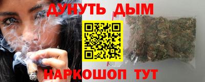 мефедрон мука Чебаркуль