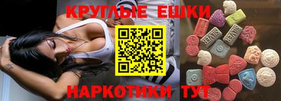 ПСИЛОЦИБИНОВЫЕ ГРИБЫ Чебоксары