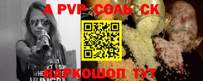 мефедрон мука Чебаркуль