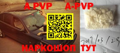 мефедрон мука Чебаркуль