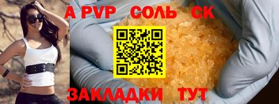 mdpv Чапаевск