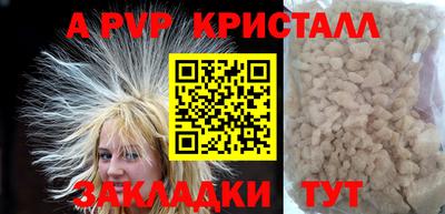 mdpv Чапаевск