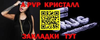 мефедрон мука Чебаркуль