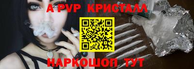 mdpv Чапаевск