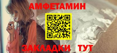 мефедрон мука Чебаркуль