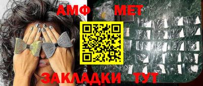 мефедрон мука Чебаркуль