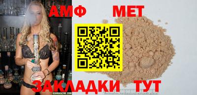 mdpv Чапаевск