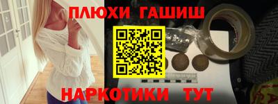 ПСИЛОЦИБИНОВЫЕ ГРИБЫ Чебоксары