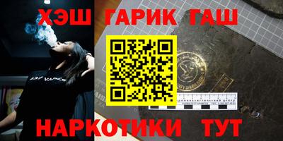мефедрон мука Чебаркуль