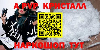 ПСИЛОЦИБИНОВЫЕ ГРИБЫ Чебоксары