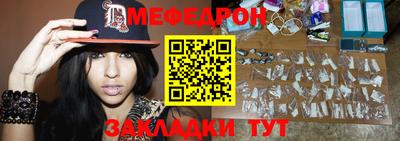 mdpv Чапаевск