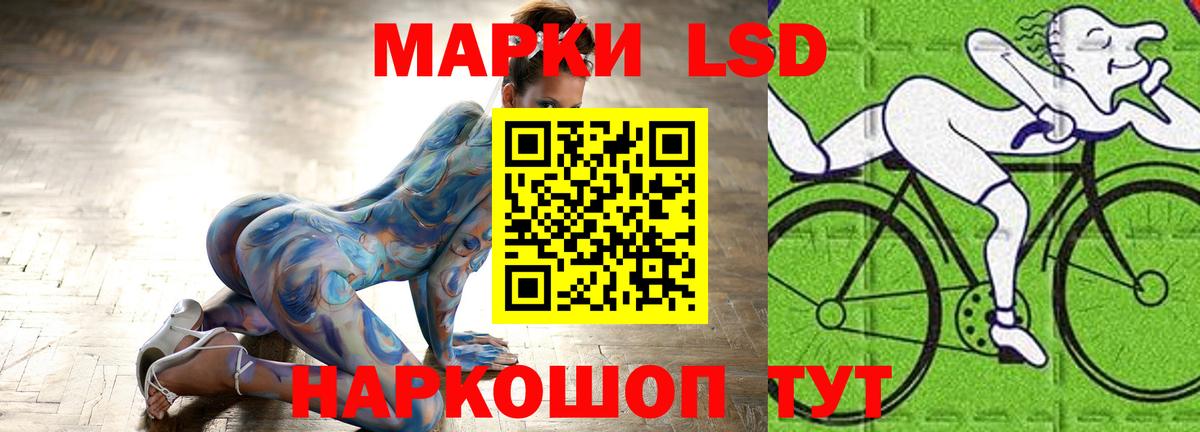 Лсд 25 экстази кислота  ЛСД экстази кислота  Вход с VPN  Новочеркасск 